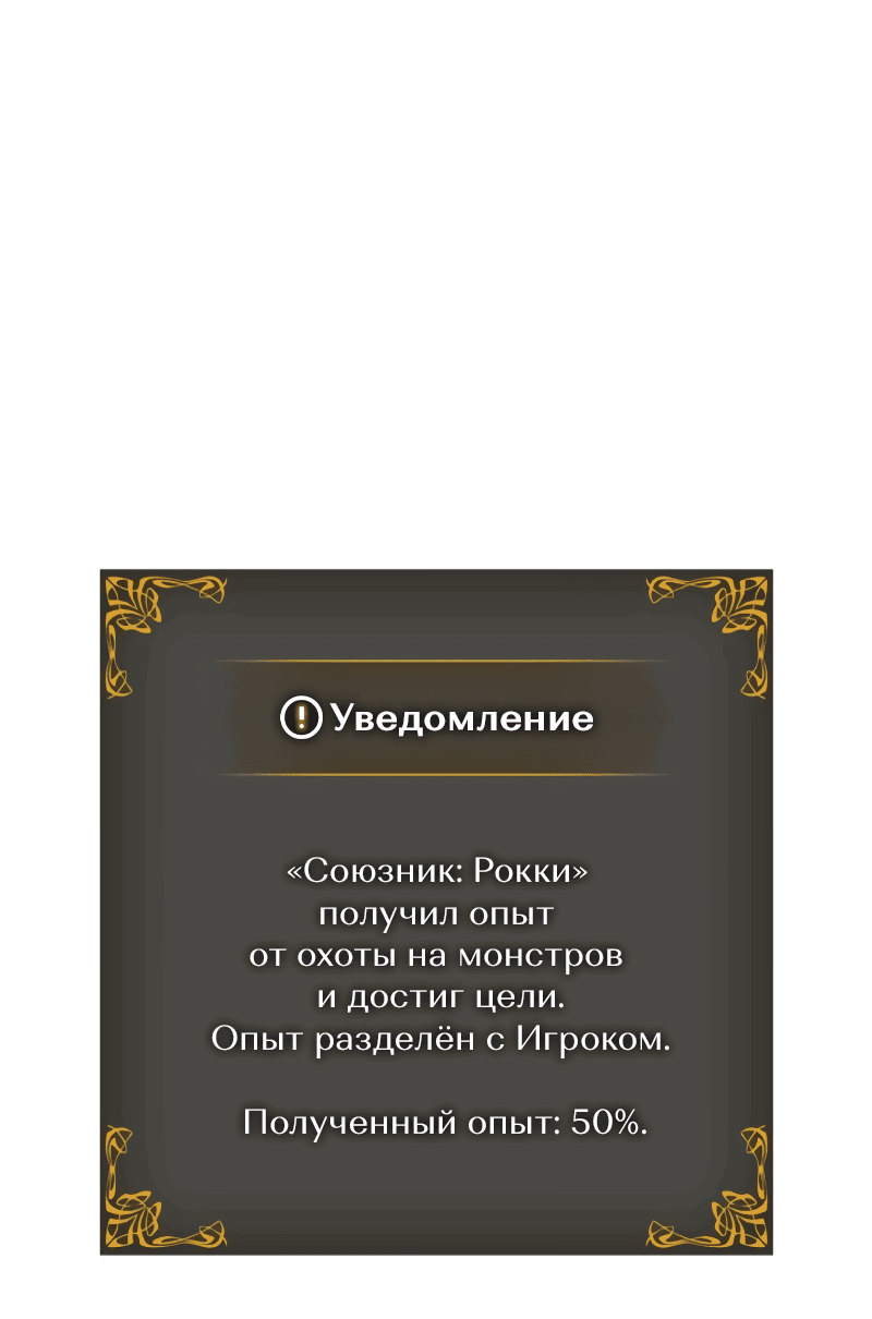 Read Поднятие уровня в одиночку Рагнарёк RU Manga Online