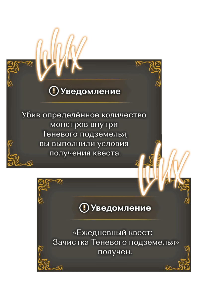 Read Поднятие уровня в одиночку Рагнарёк RU Manga Online