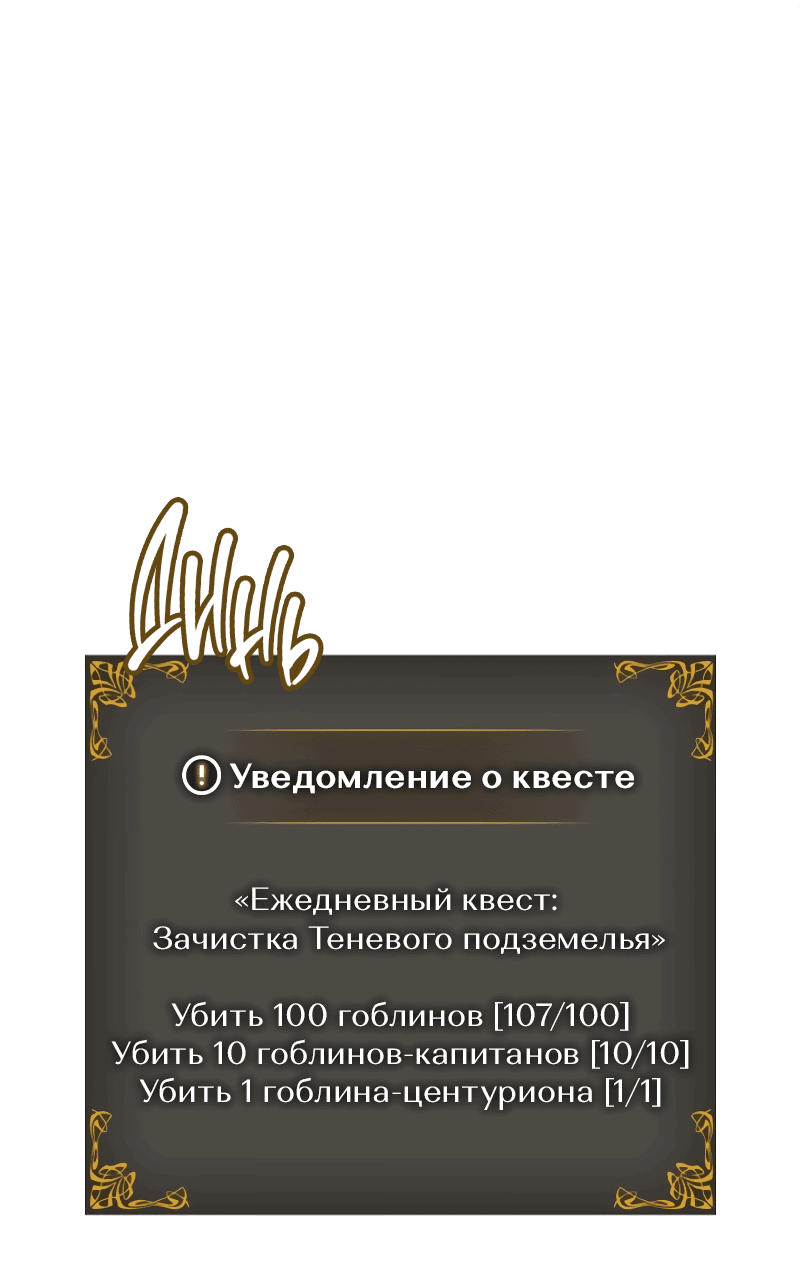 Read Поднятие уровня в одиночку Рагнарёк RU Manga Online
