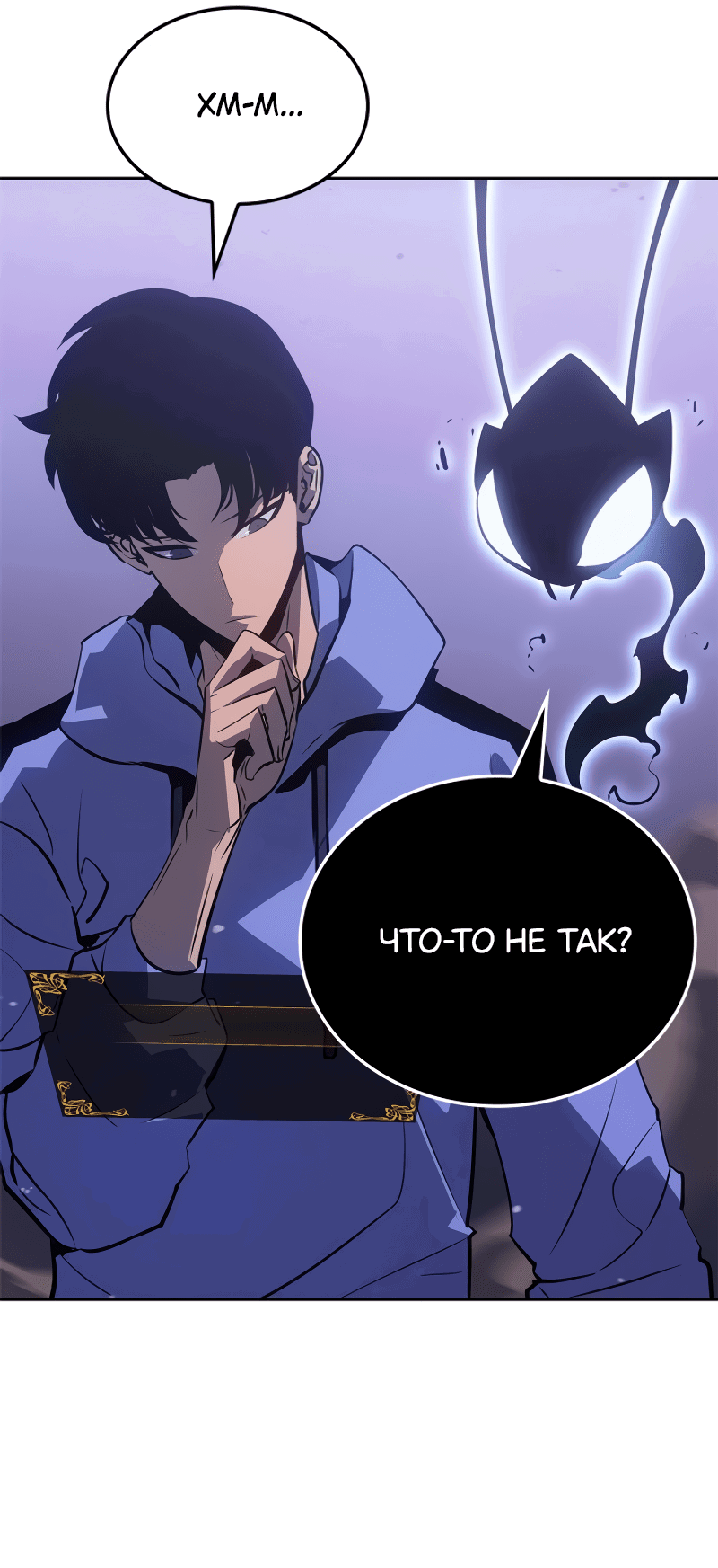 Read Поднятие уровня в одиночку Рагнарёк RU Manga Online