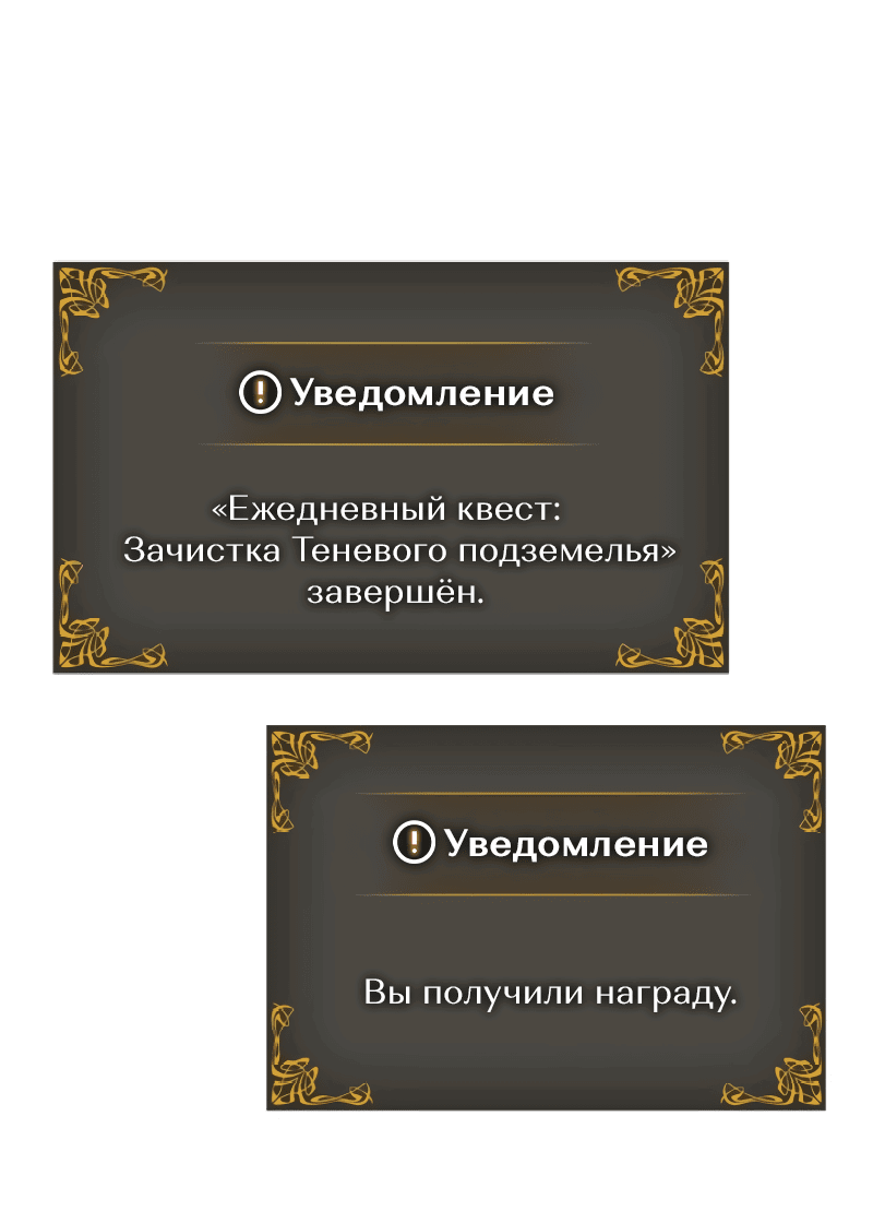 Read Поднятие уровня в одиночку Рагнарёк RU Manga Online