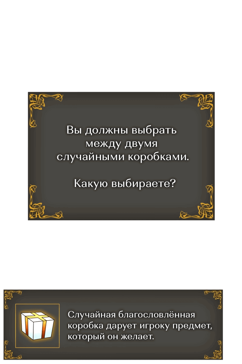 Read Поднятие уровня в одиночку Рагнарёк RU Manga Online