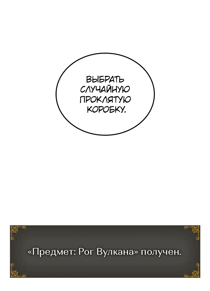 Read Поднятие уровня в одиночку Рагнарёк RU Manga Online