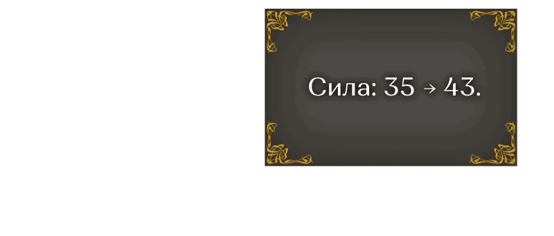 Read Поднятие уровня в одиночку Рагнарёк RU Manga Online