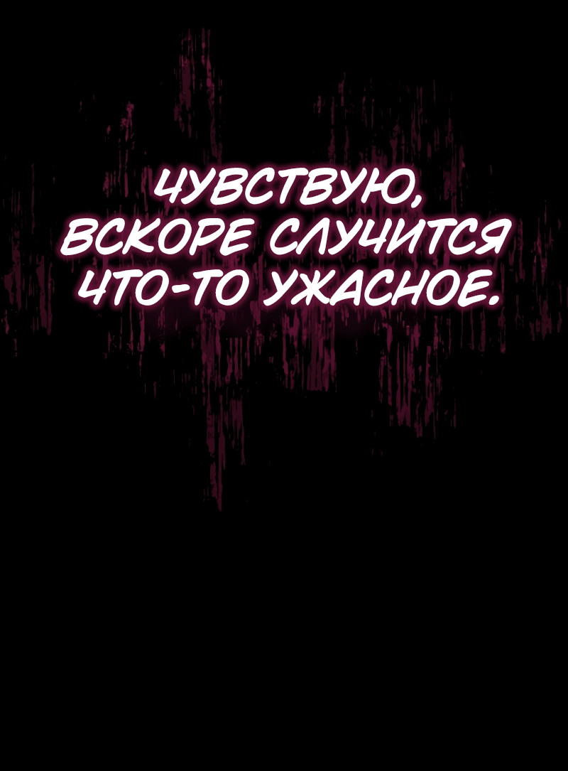 Read Поднятие уровня в одиночку Рагнарёк RU Manga Online