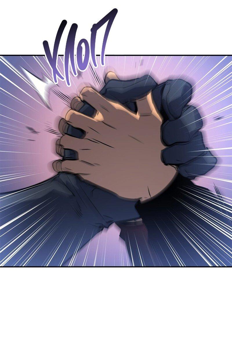 Read Поднятие уровня в одиночку Рагнарёк RU Manga Online