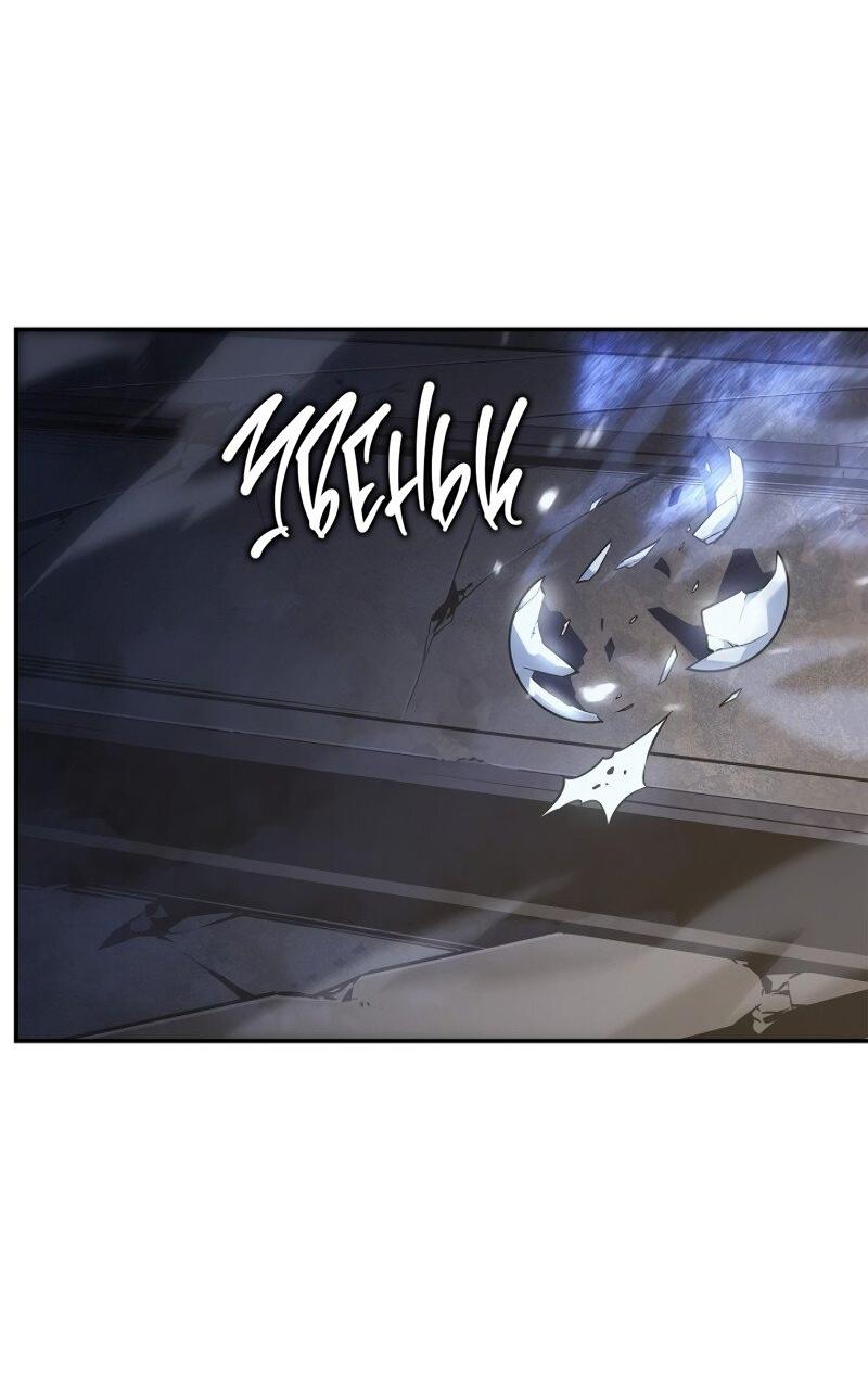 Read Поднятие уровня в одиночку Рагнарёк RU Manga Online
