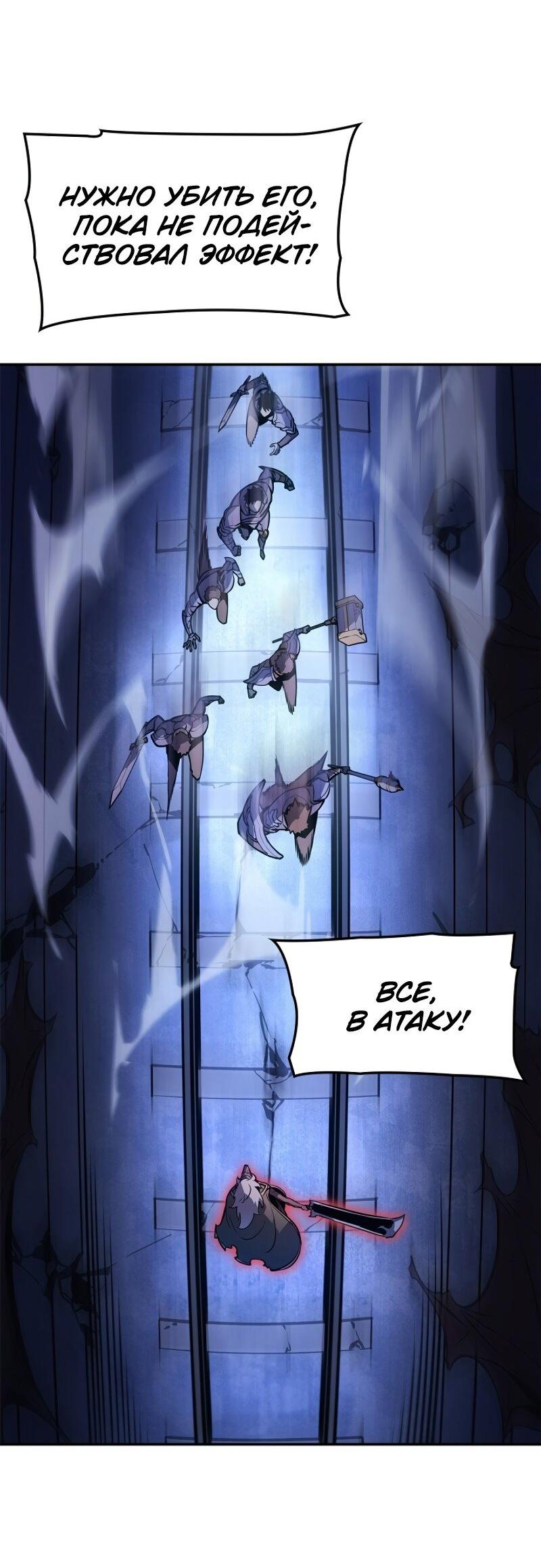 Read Поднятие уровня в одиночку Рагнарёк RU Manga Online