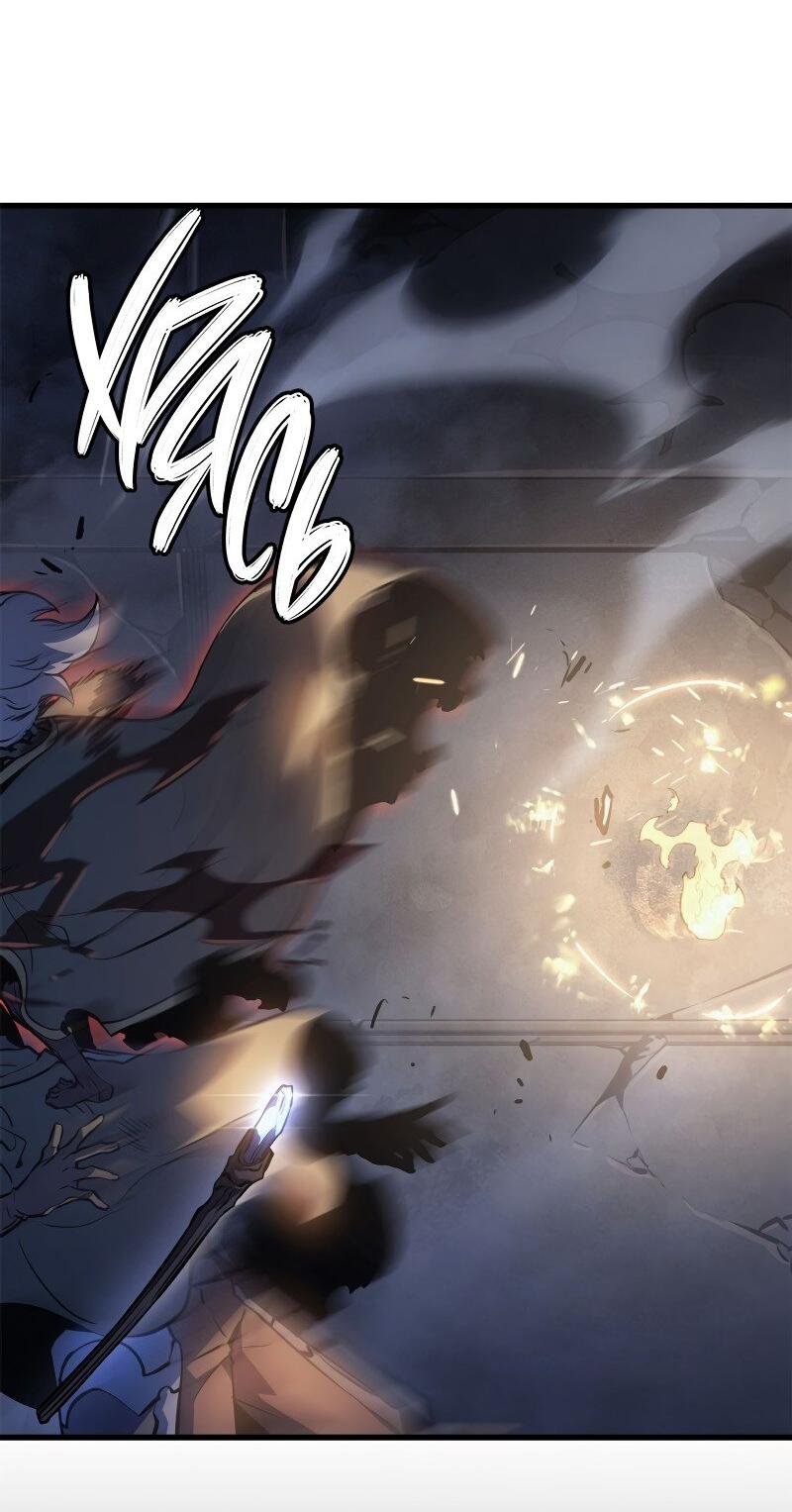 Read Поднятие уровня в одиночку Рагнарёк RU Manga Online