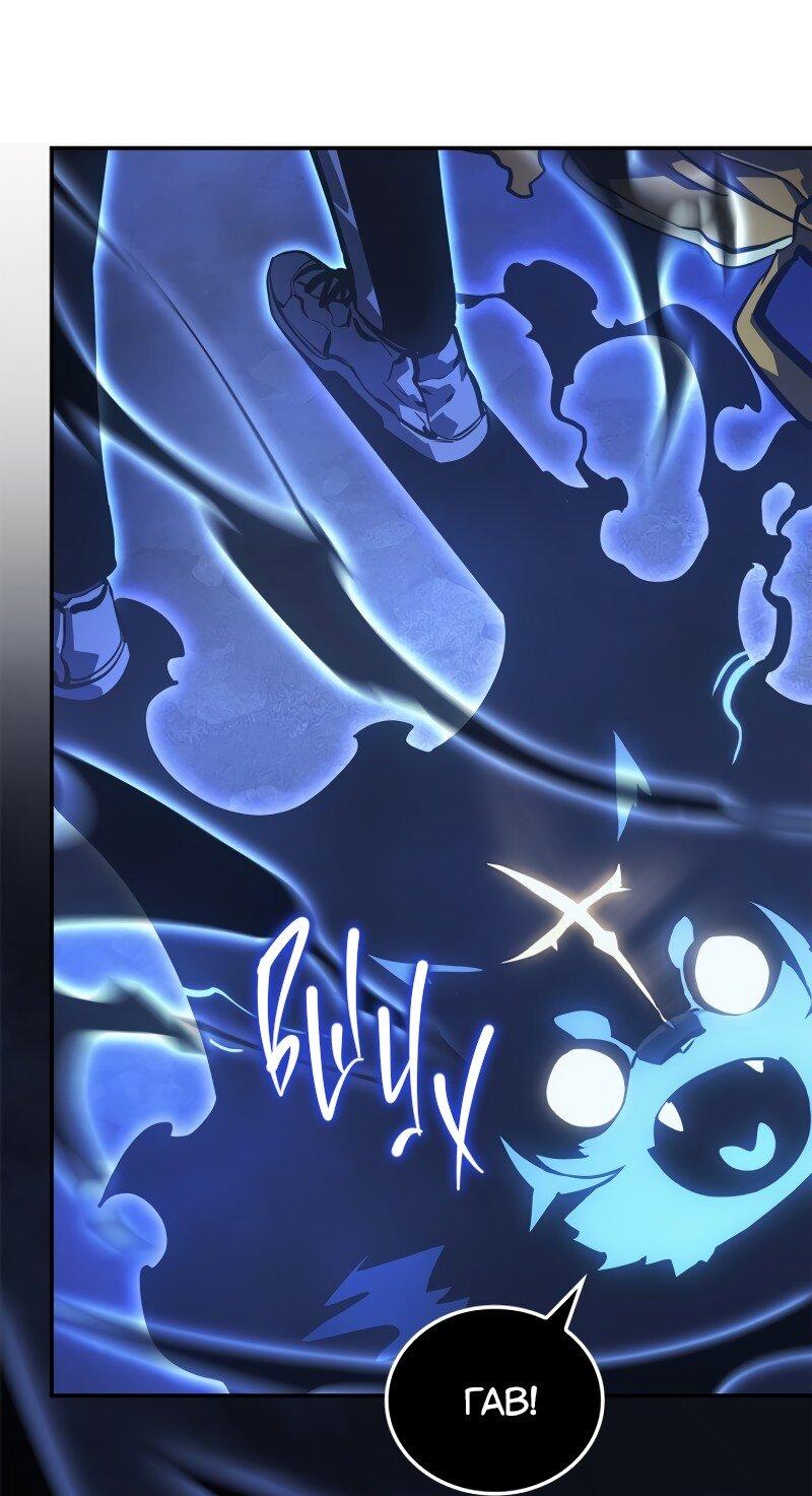 Read Поднятие уровня в одиночку Рагнарёк RU Manga Online