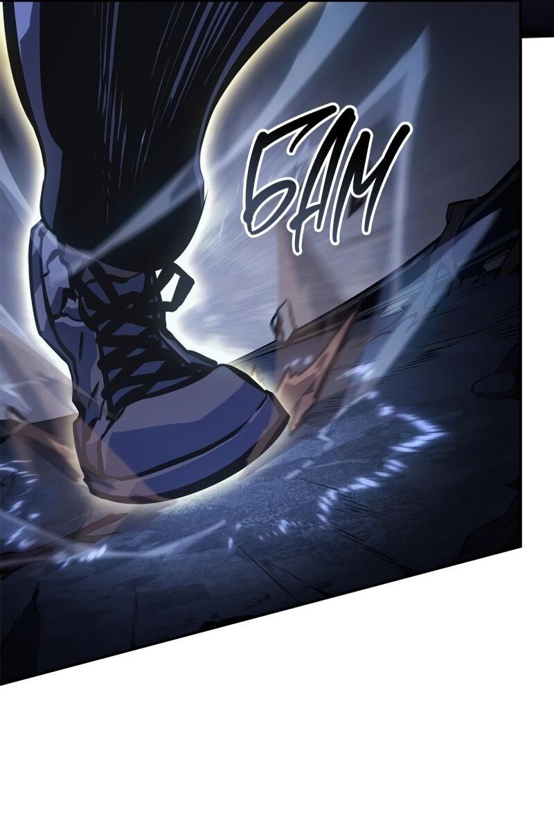 Read Поднятие уровня в одиночку Рагнарёк RU Manga Online