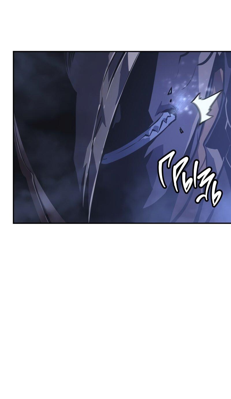 Read Поднятие уровня в одиночку Рагнарёк RU Manga Online