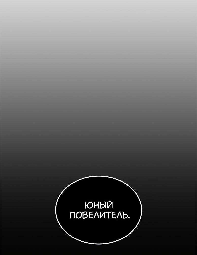 Read Поднятие уровня в одиночку Рагнарёк RU Manga Online