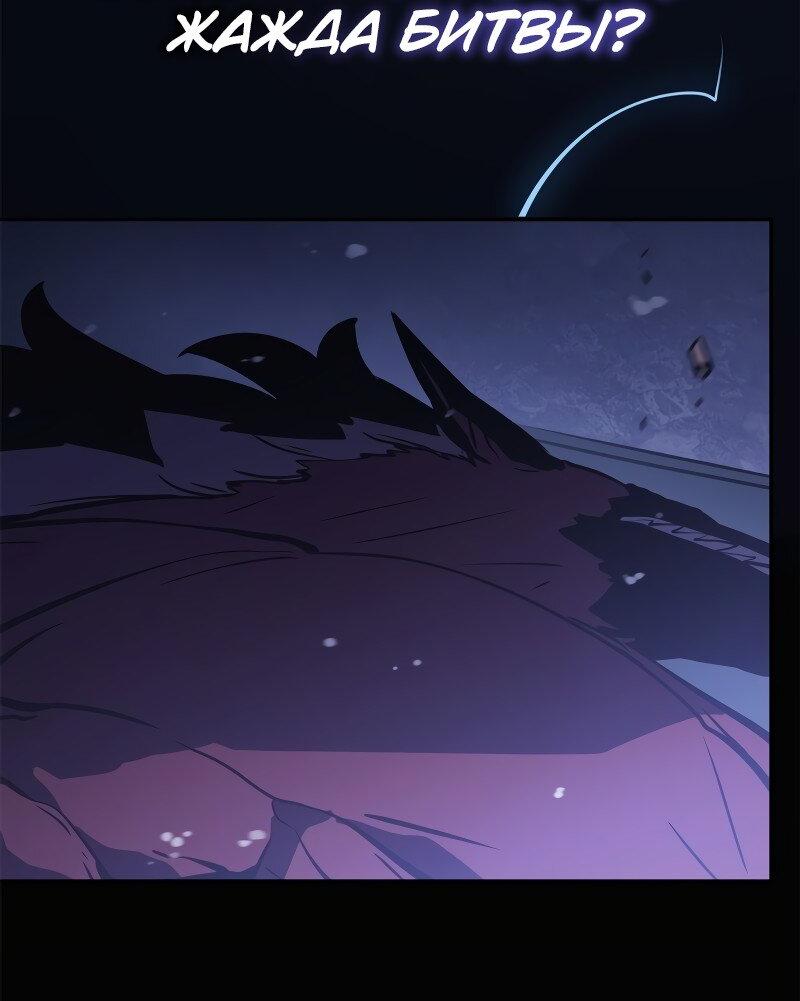 Read Поднятие уровня в одиночку Рагнарёк RU Manga Online