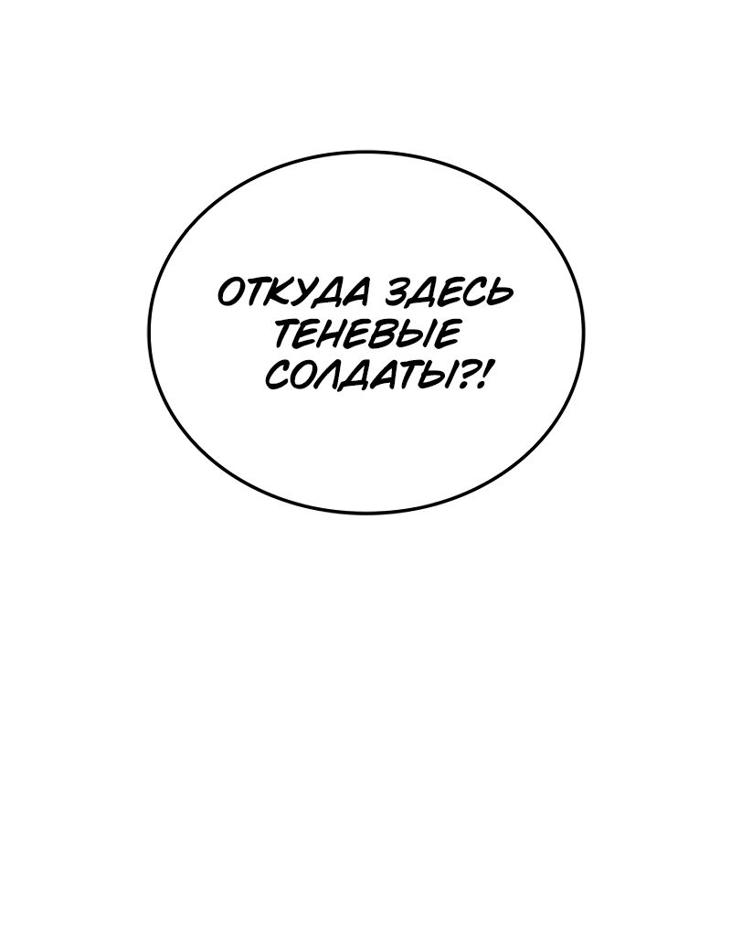 Read Поднятие уровня в одиночку Рагнарёк RU Manga Online