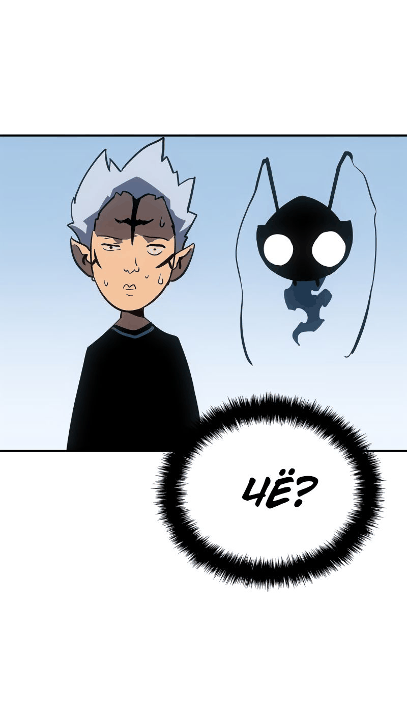Read Поднятие уровня в одиночку Рагнарёк RU Manga Online