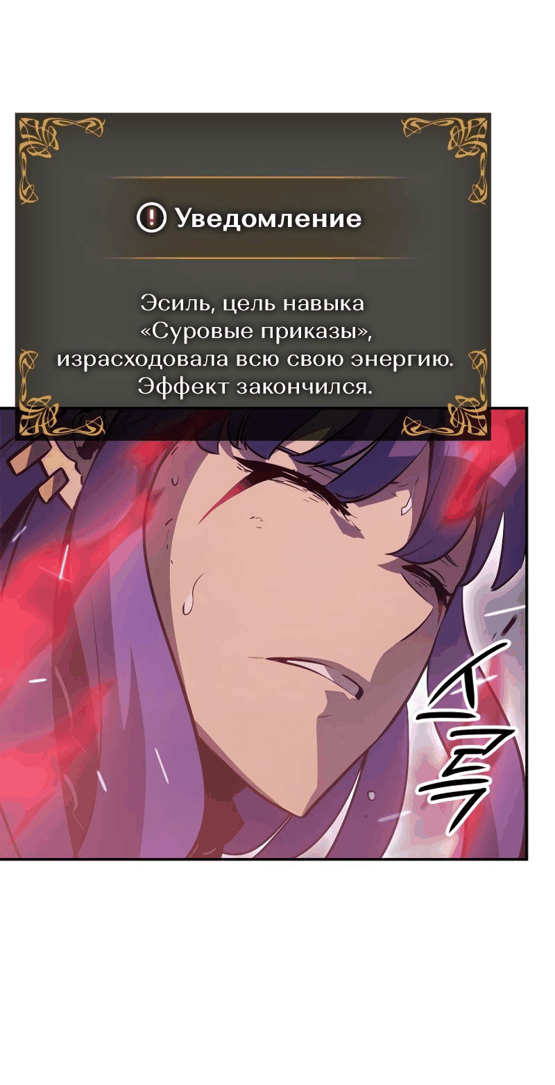 Read Поднятие уровня в одиночку Рагнарёк RU Manga Online