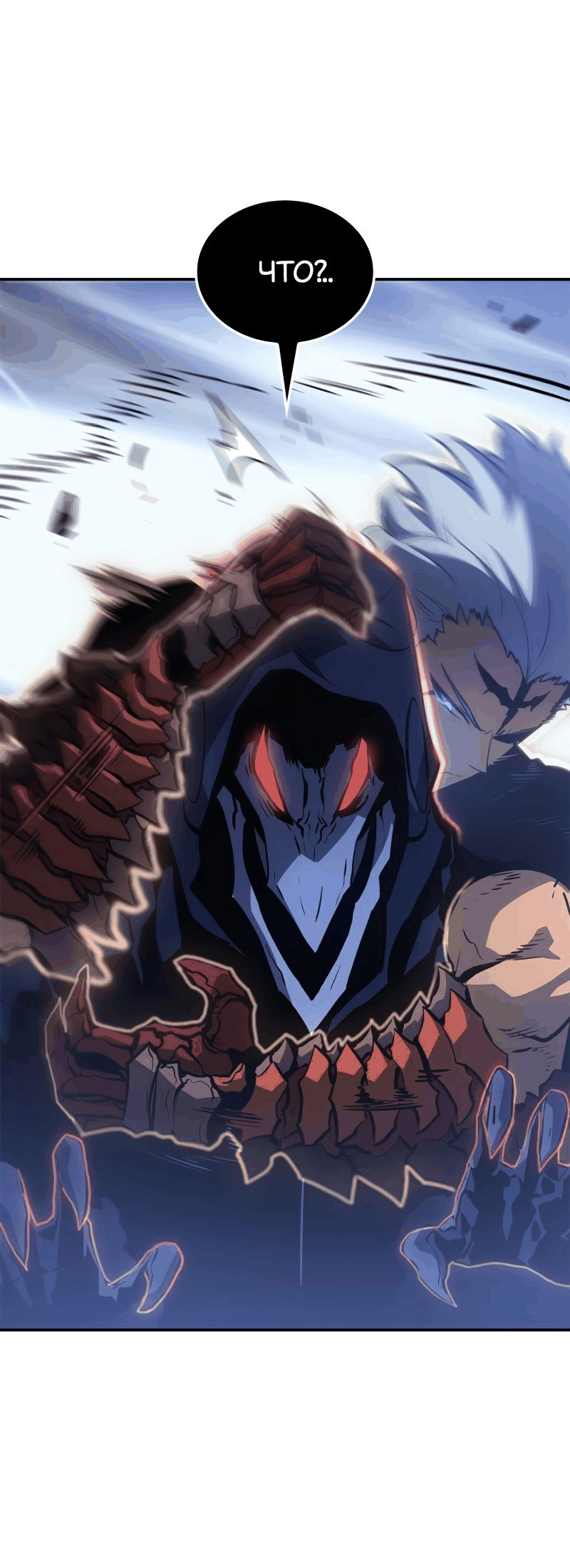 Read Поднятие уровня в одиночку Рагнарёк RU Manga Online