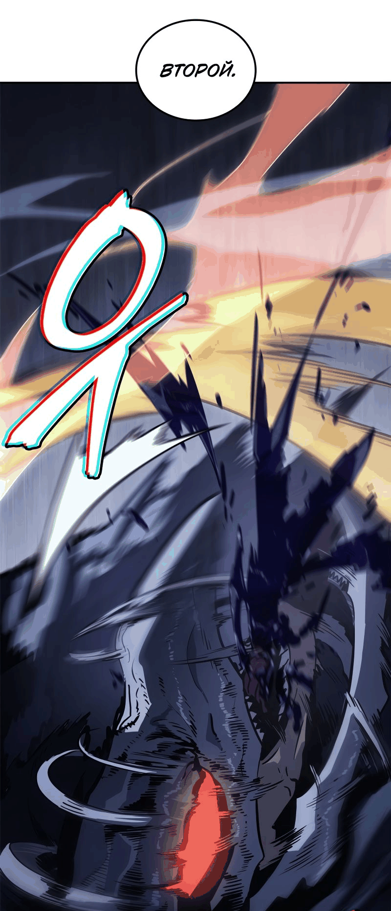 Read Поднятие уровня в одиночку Рагнарёк RU Manga Online