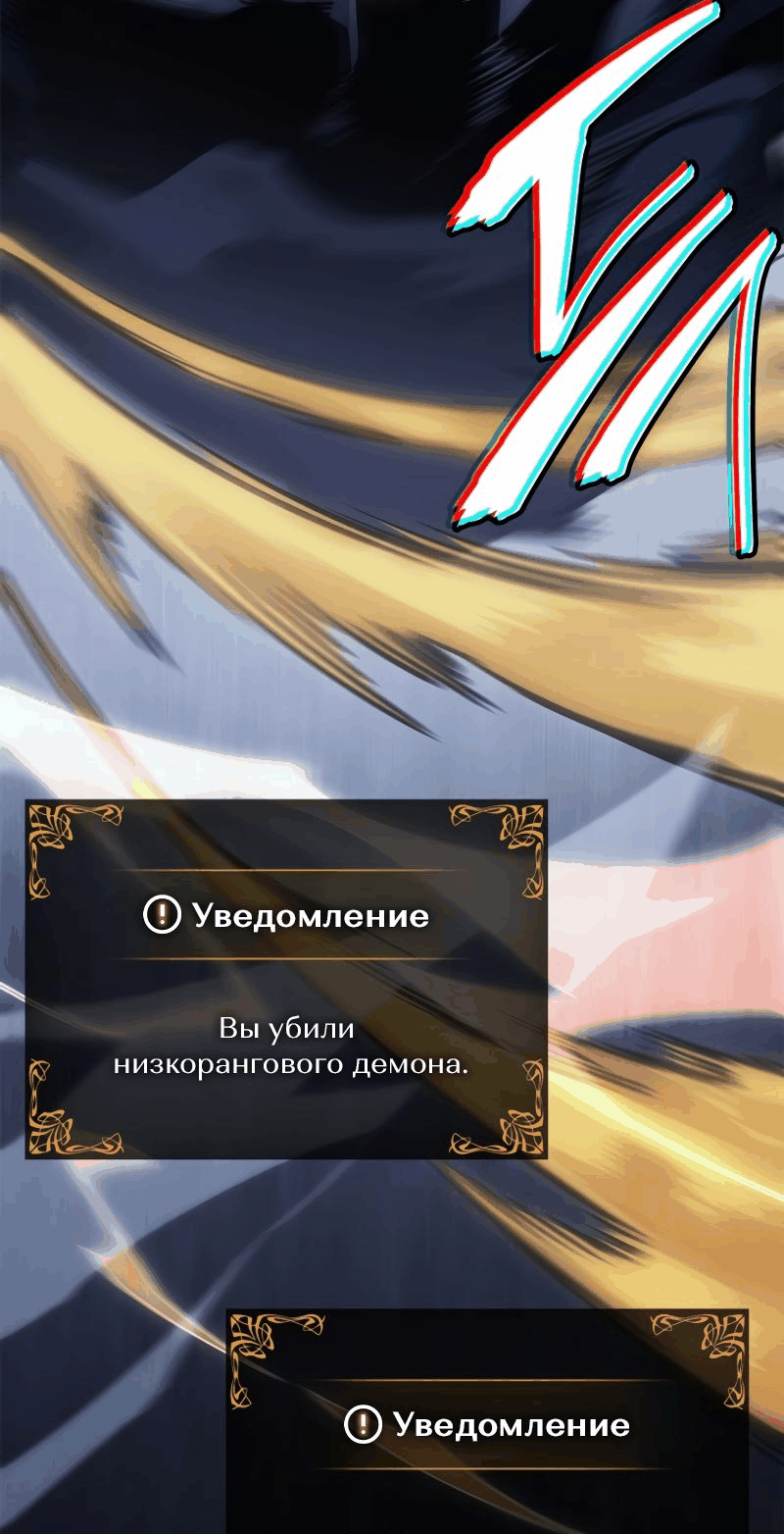 Read Поднятие уровня в одиночку Рагнарёк RU Manga Online