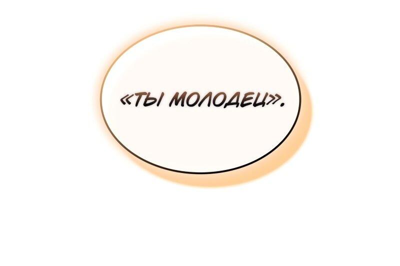 Read Поднятие уровня в одиночку Рагнарёк RU Manga Online