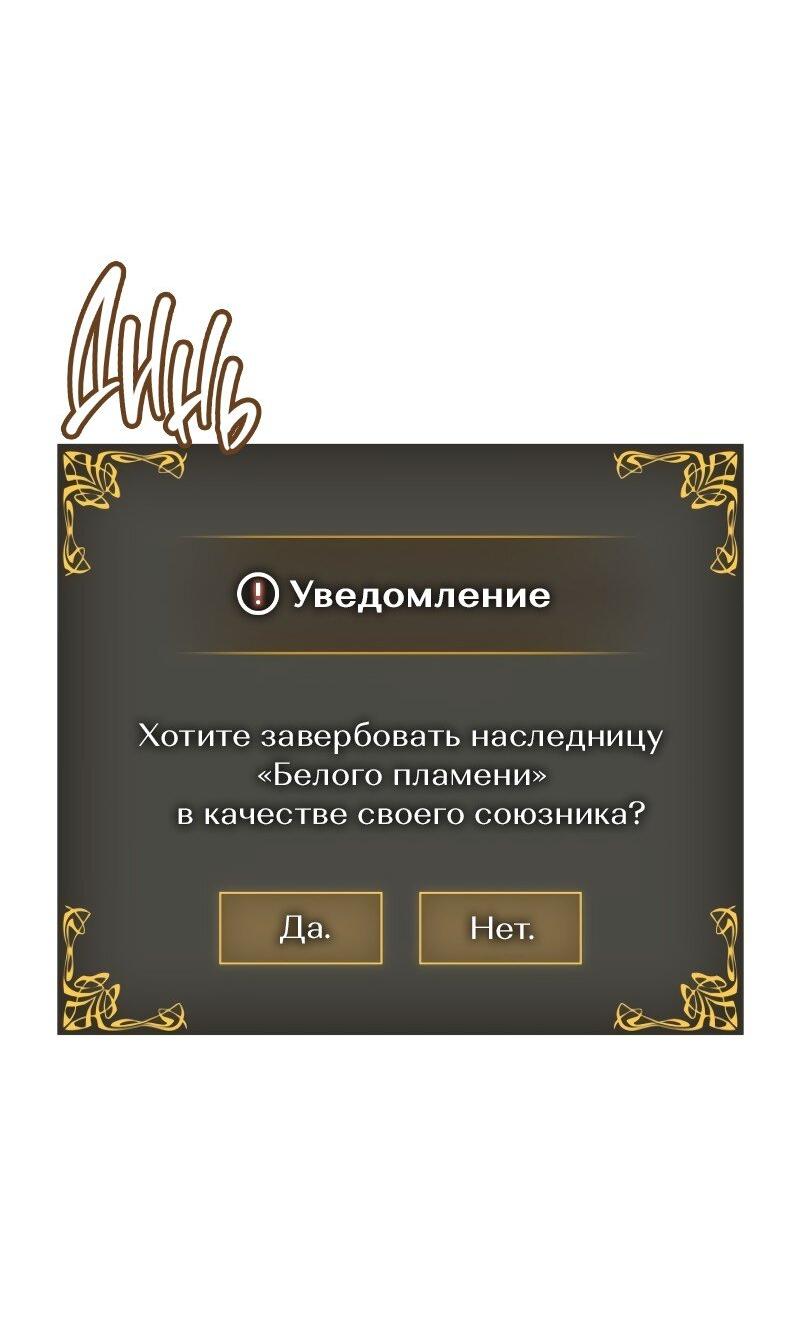 Read Поднятие уровня в одиночку Рагнарёк RU Manga Online