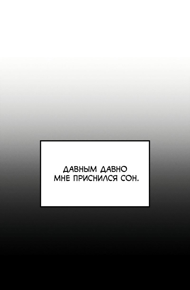 Read Поднятие уровня в одиночку Рагнарёк RU Manga Online