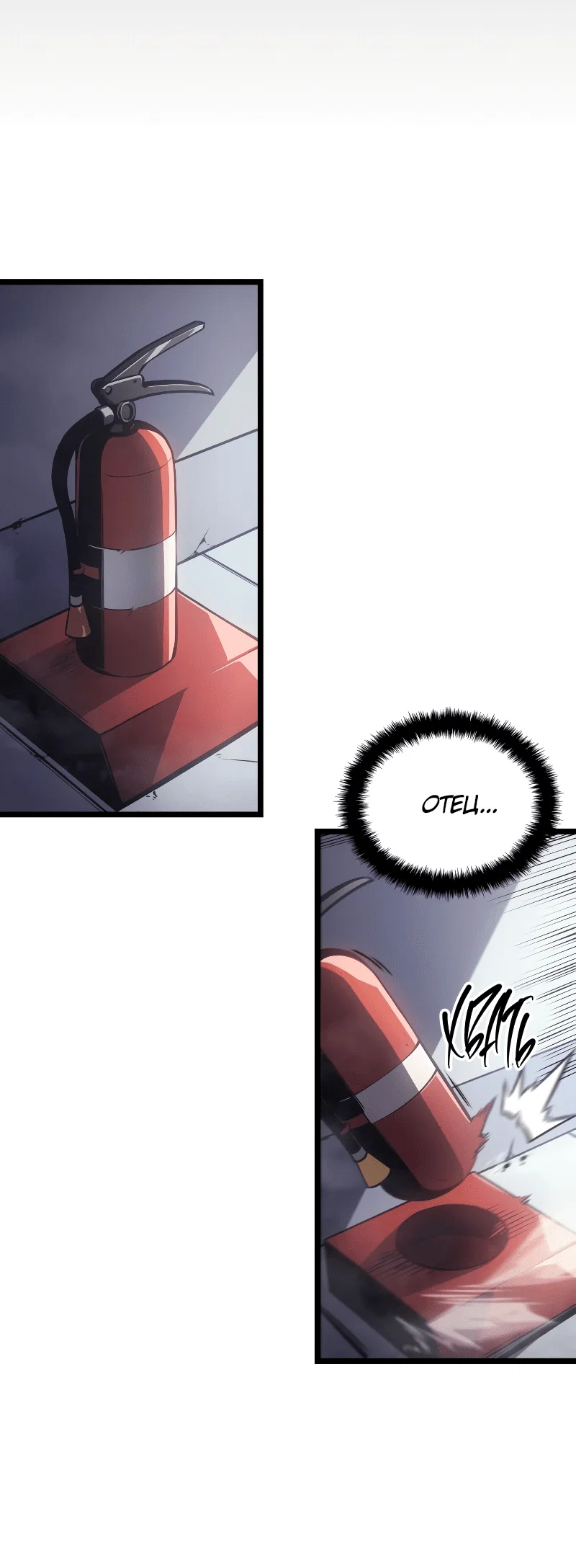 Read Поднятие уровня в одиночку Рагнарёк RU Manga Online