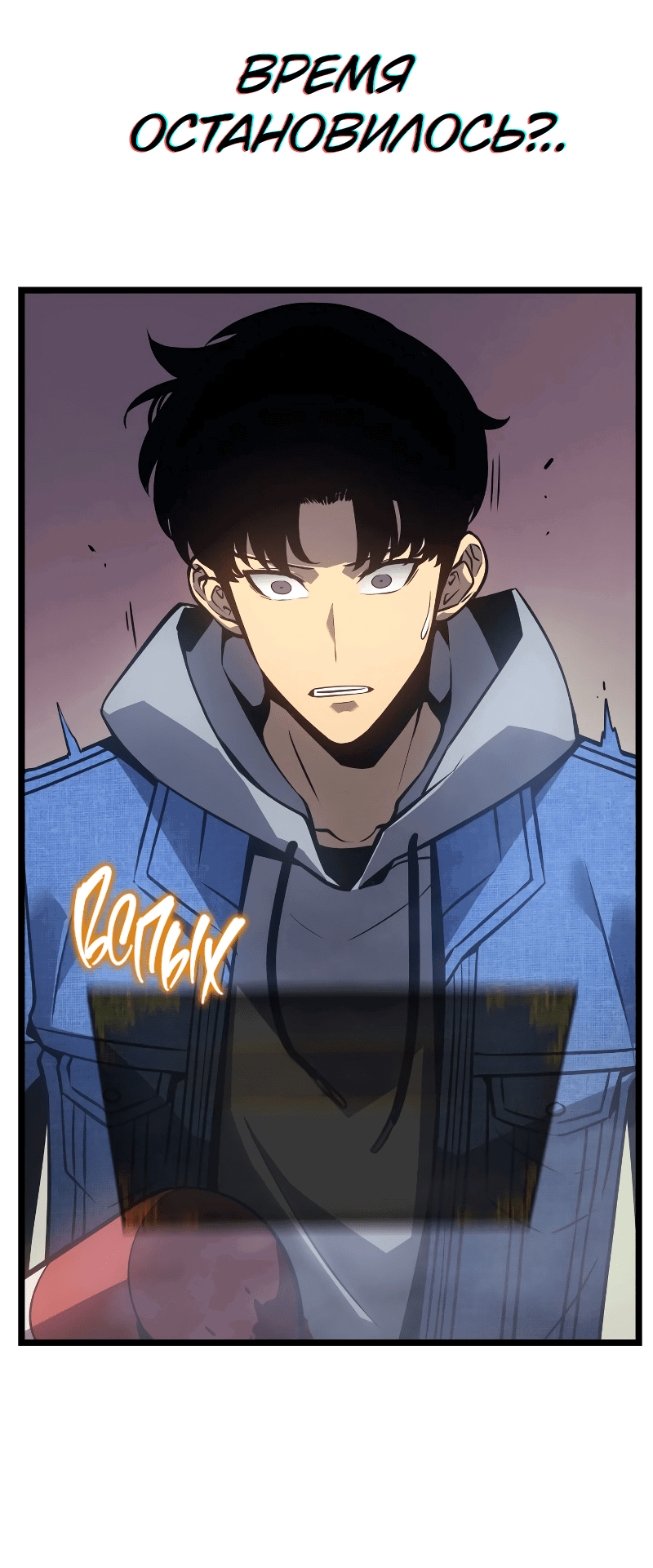 Read Поднятие уровня в одиночку Рагнарёк RU Manga Online