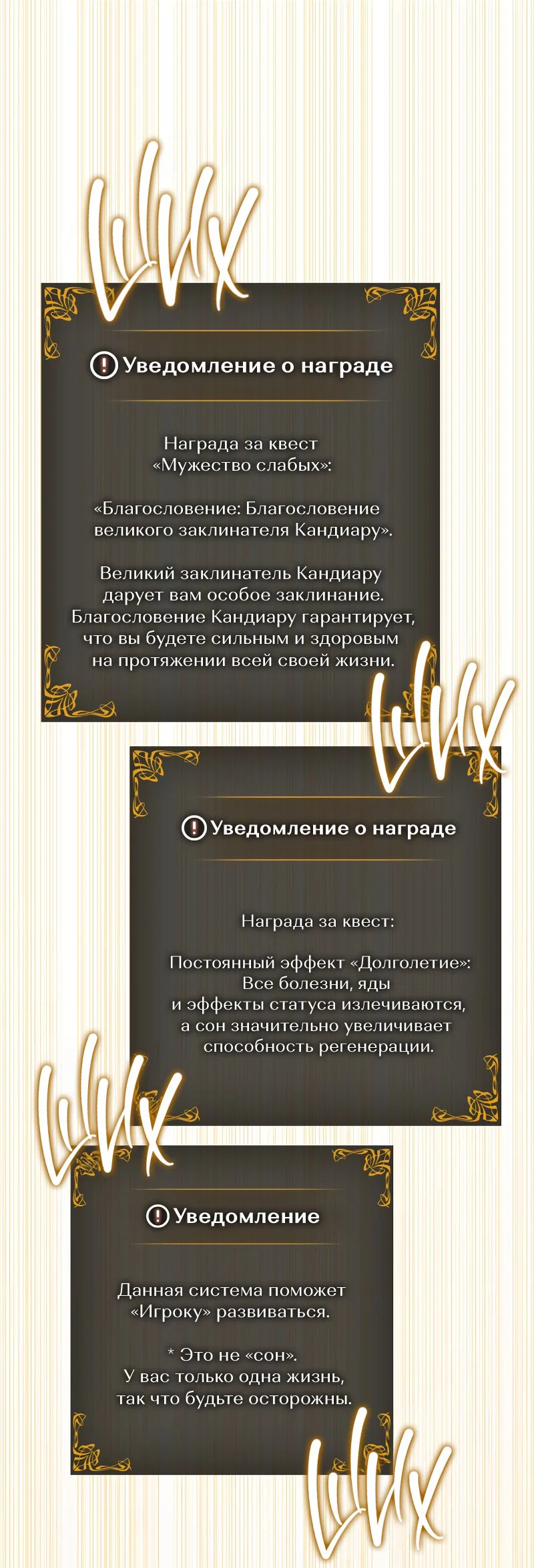 Read Поднятие уровня в одиночку Рагнарёк RU Manga Online