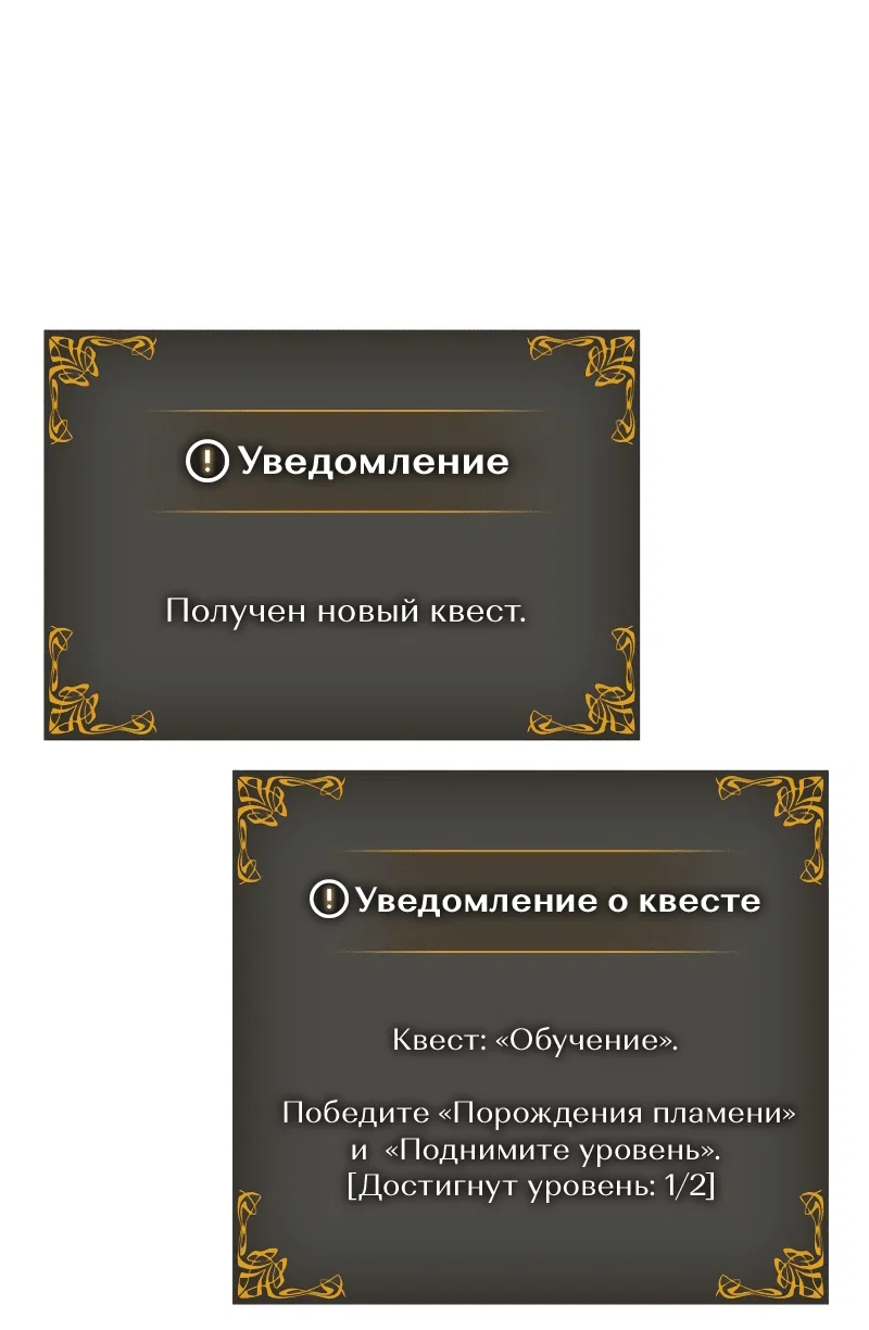 Read Поднятие уровня в одиночку Рагнарёк RU Manga Online