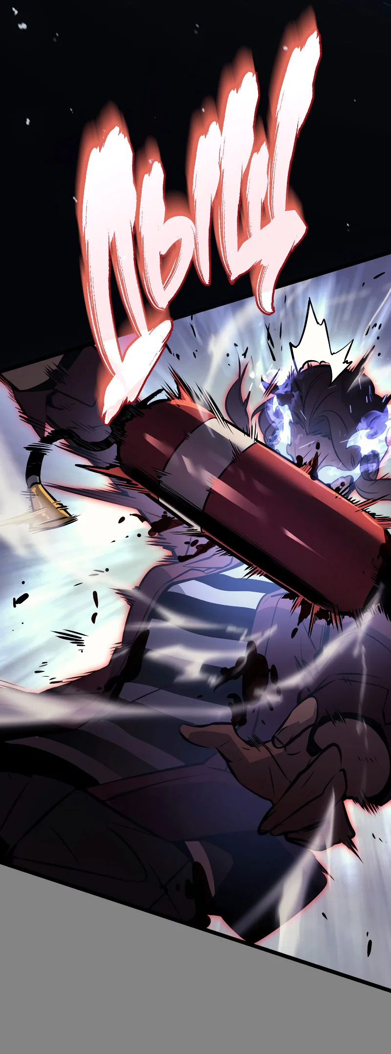 Read Поднятие уровня в одиночку Рагнарёк RU Manga Online