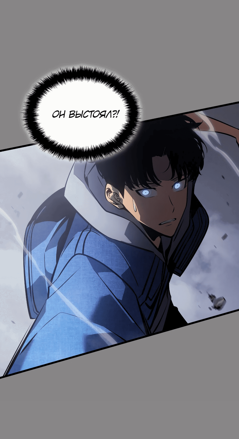Read Поднятие уровня в одиночку Рагнарёк RU Manga Online