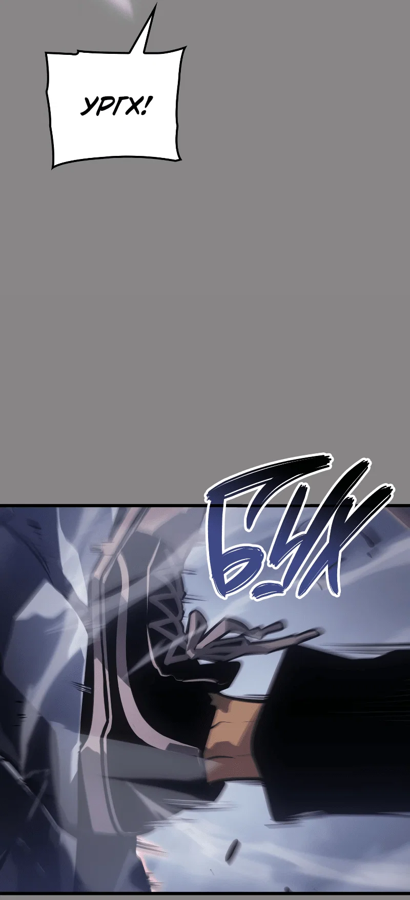 Read Поднятие уровня в одиночку Рагнарёк RU Manga Online