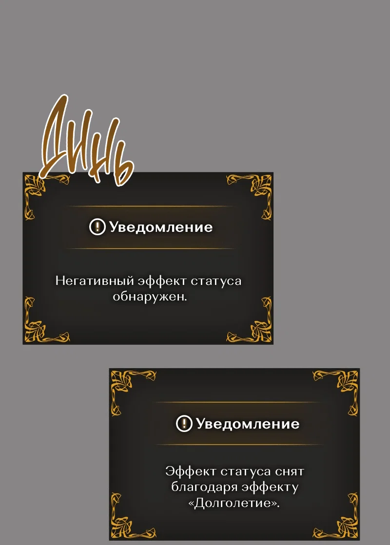Read Поднятие уровня в одиночку Рагнарёк RU Manga Online