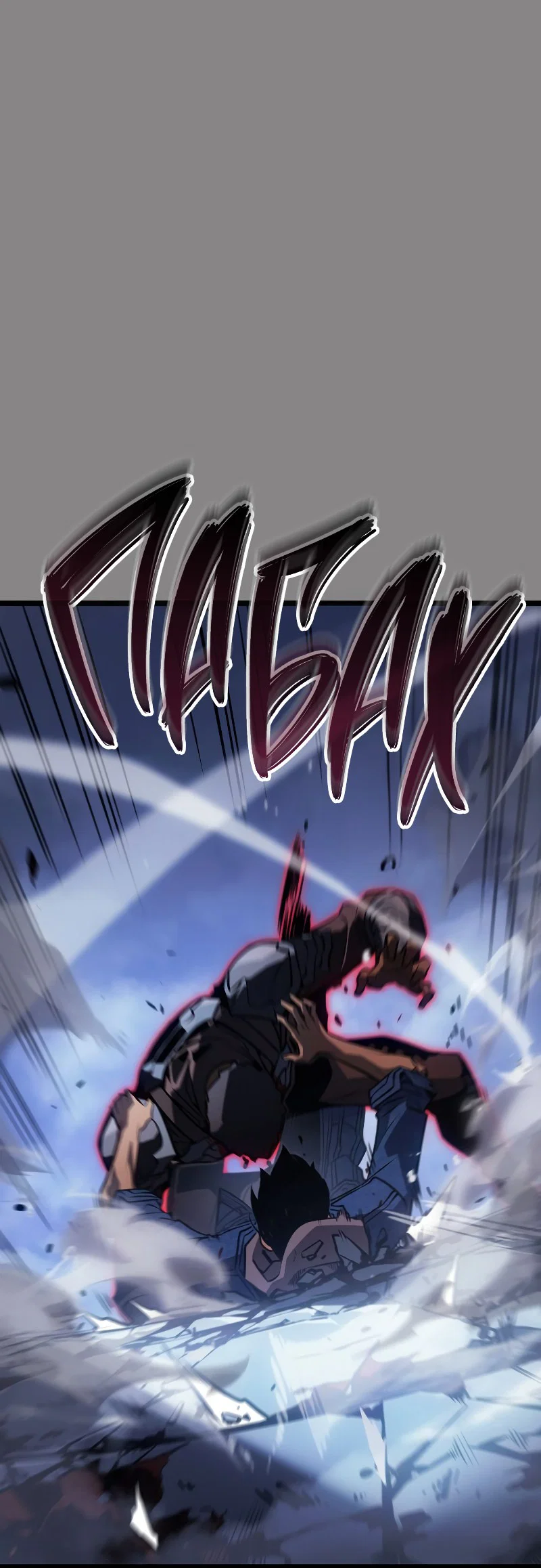 Read Поднятие уровня в одиночку Рагнарёк RU Manga Online