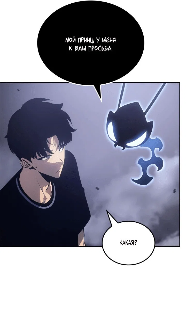 Read Поднятие уровня в одиночку Рагнарёк RU Manga Online