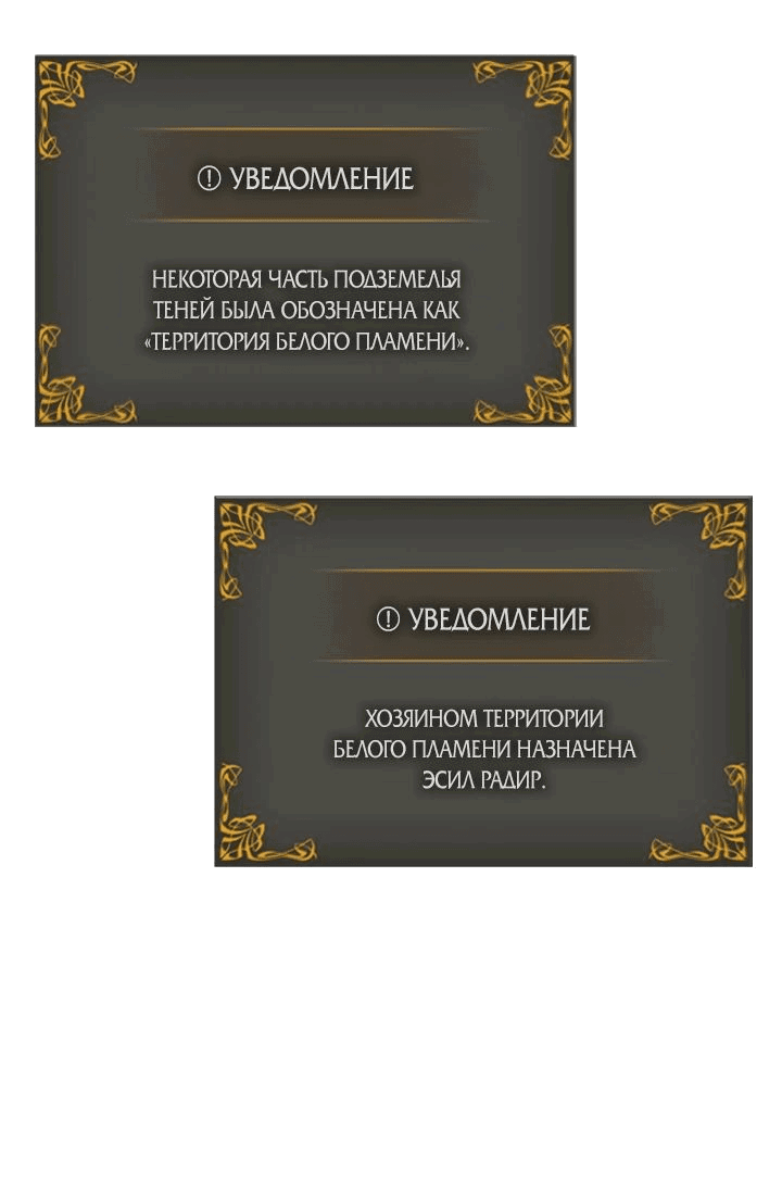 Read Поднятие уровня в одиночку Рагнарёк RU Manga Online