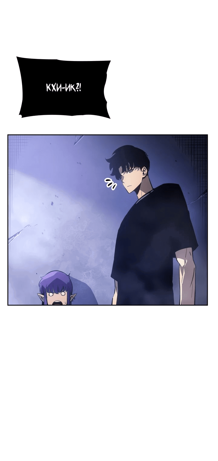 Read Поднятие уровня в одиночку Рагнарёк RU Manga Online