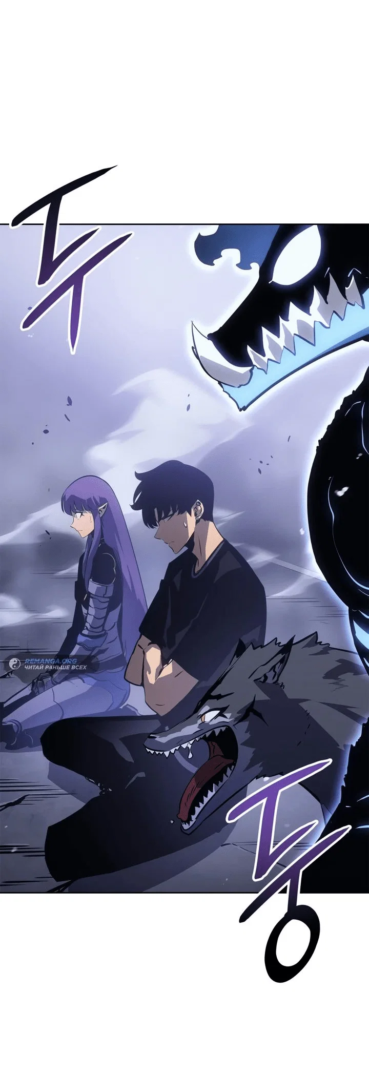 Read Поднятие уровня в одиночку Рагнарёк RU Manga Online