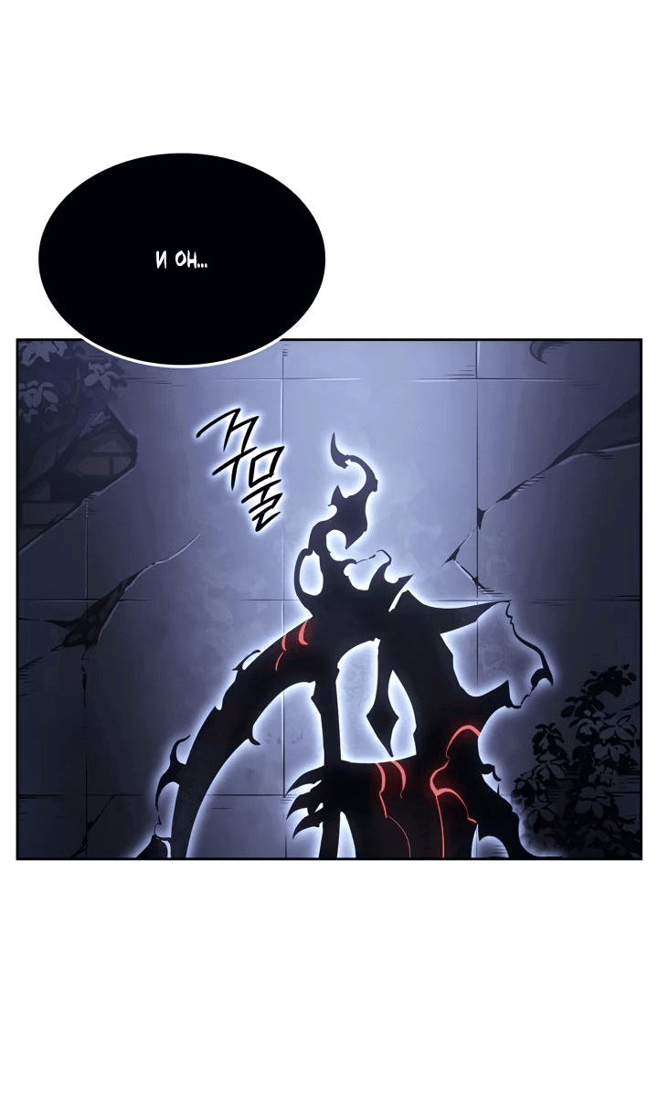 Read Поднятие уровня в одиночку Рагнарёк RU Manga Online