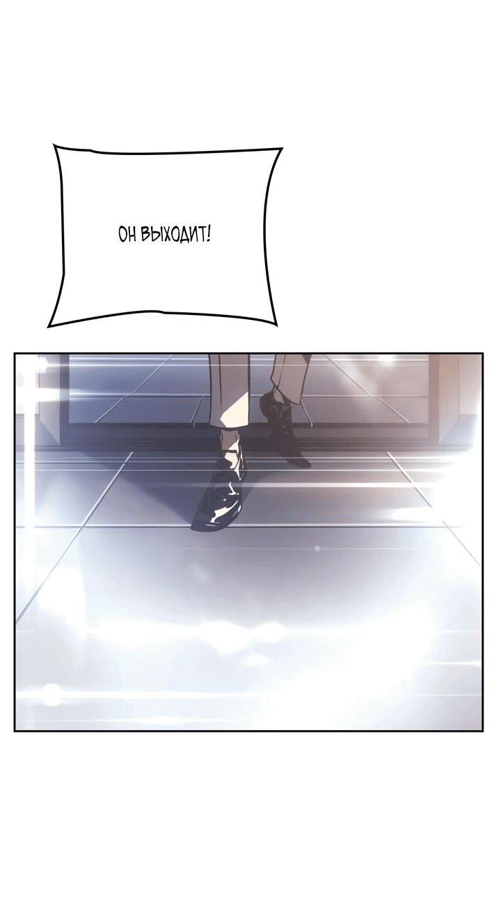 Read Поднятие уровня в одиночку Рагнарёк RU Manga Online