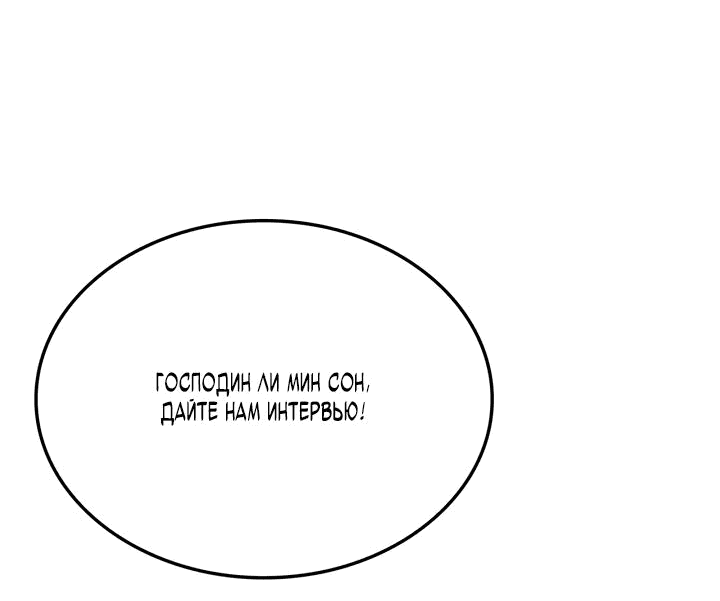 Read Поднятие уровня в одиночку Рагнарёк RU Manga Online