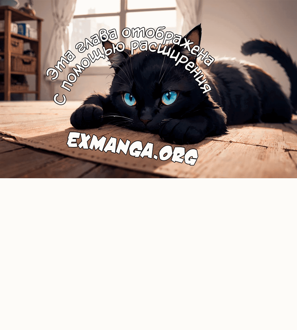 Read Поднятие уровня в одиночку Рагнарёк RU Manga Online