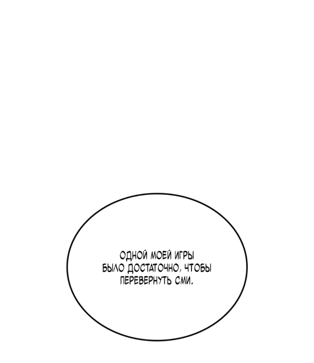 Read Поднятие уровня в одиночку Рагнарёк RU Manga Online