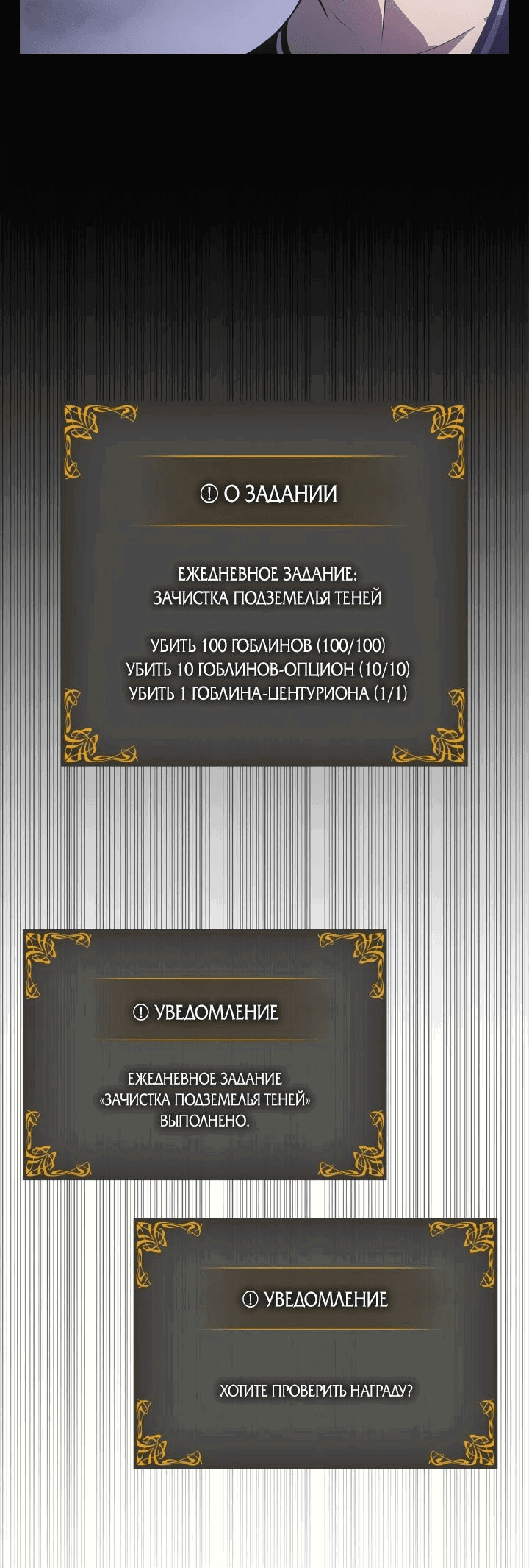 Read Поднятие уровня в одиночку Рагнарёк RU Manga Online