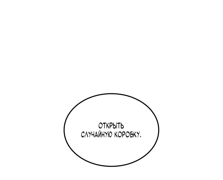 Read Поднятие уровня в одиночку Рагнарёк RU Manga Online