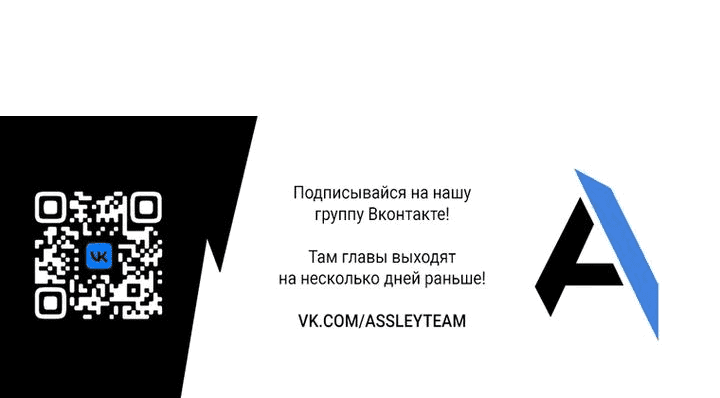 Read Поднятие уровня в одиночку Рагнарёк RU Manga Online