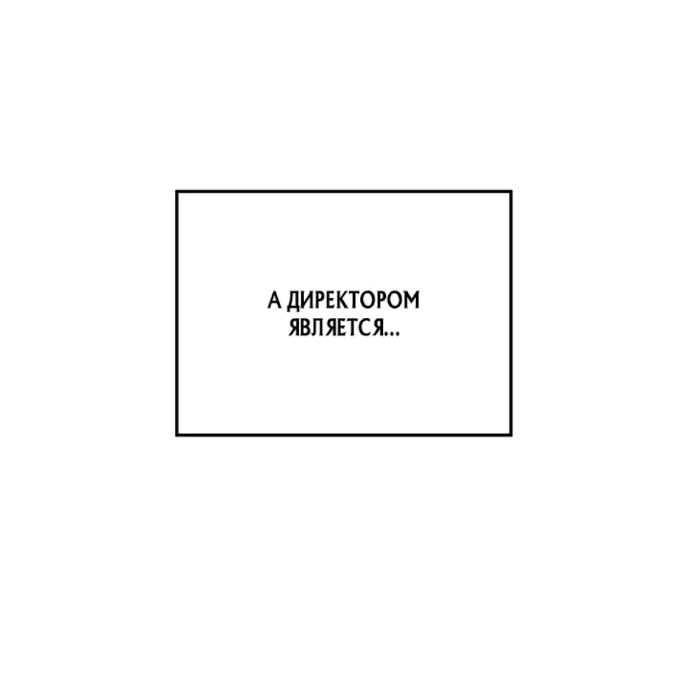 Read Поднятие уровня в одиночку Рагнарёк RU Manga Online