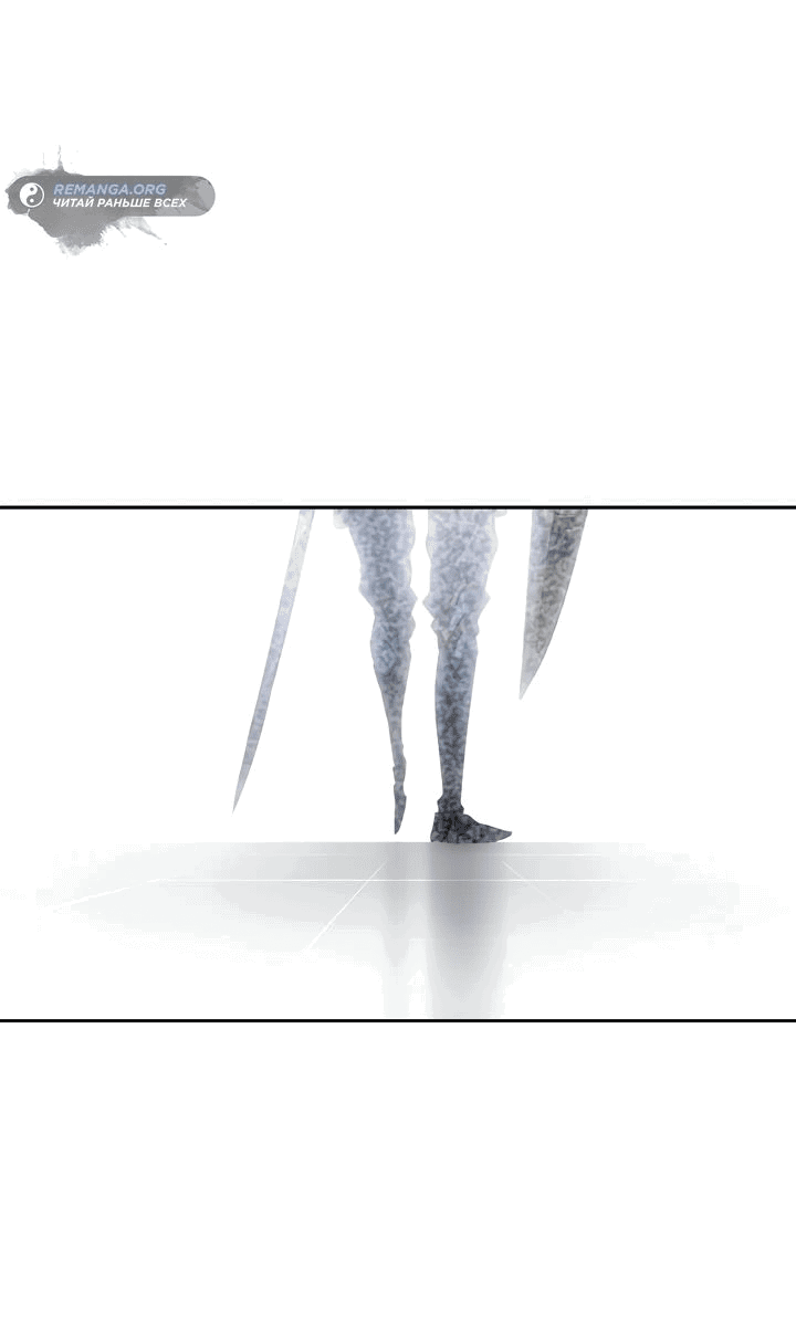 Read Поднятие уровня в одиночку Рагнарёк RU Manga Online
